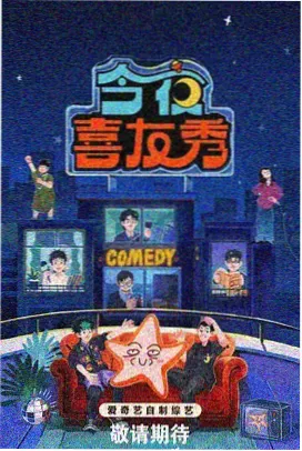 热门综艺完整版