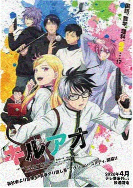 新番动漫完整版