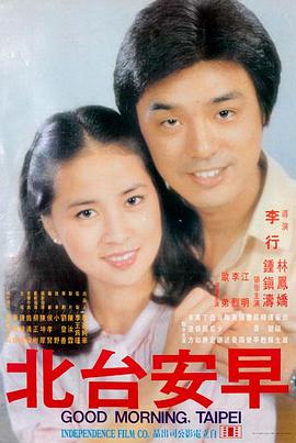 热门电影完整版